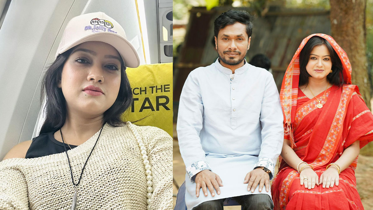 জামিলের স্ত্রী কে এই মুনমুন?